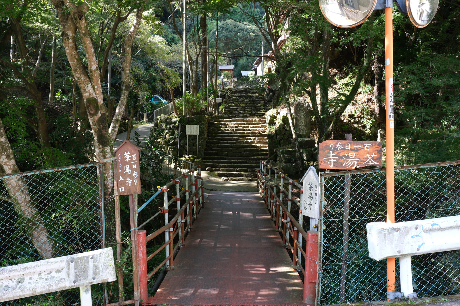 令和版「大山詣り」のススメ 大山ケーブルカーに乗って出発進行！｜【丹沢・大山】特集記事｜おでかけ・観光情報｜丹沢・大山エリアナビ