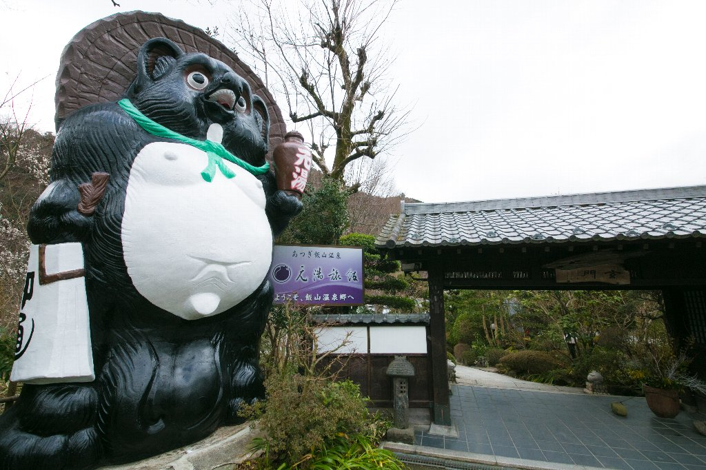 元湯旅館｜丹沢・大山のスポット紹介｜丹沢・大山エリアナビ