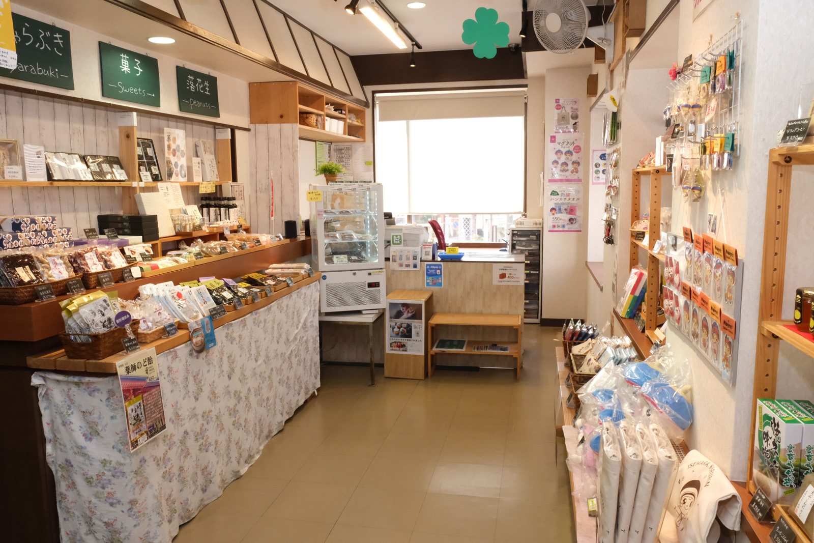 駅ナカ クルリンハウス｜丹沢・大山のスポット紹介｜丹沢・大山エリアナビ