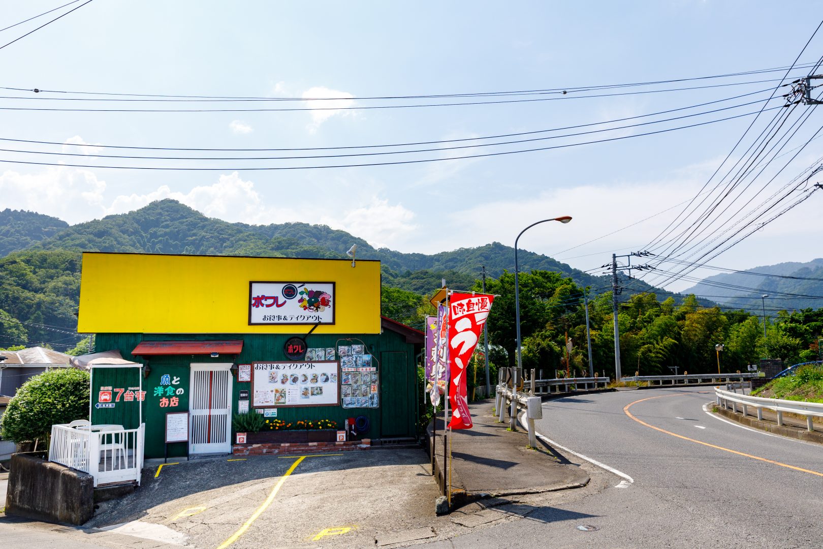 魚と洋食のお店 ポワレ｜丹沢・大山のスポット紹介｜丹沢・大山エリアナビ