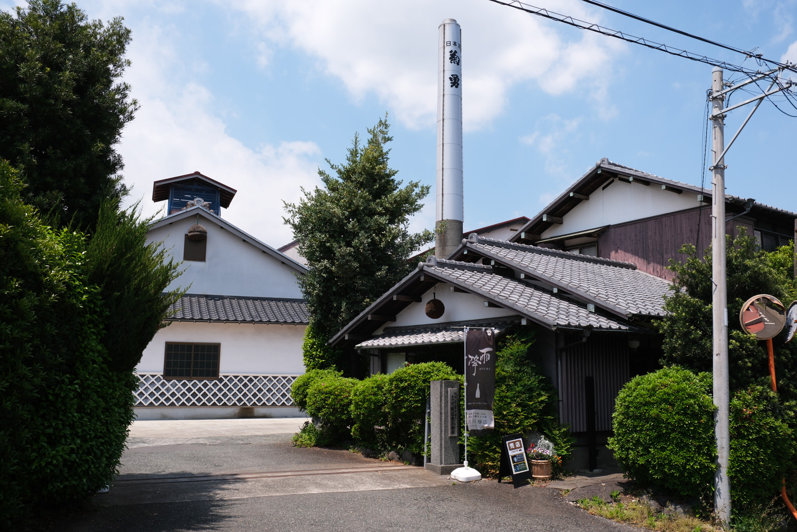 吉川醸造（直売所）｜丹沢・大山のスポット紹介｜丹沢・大山エリアナビ