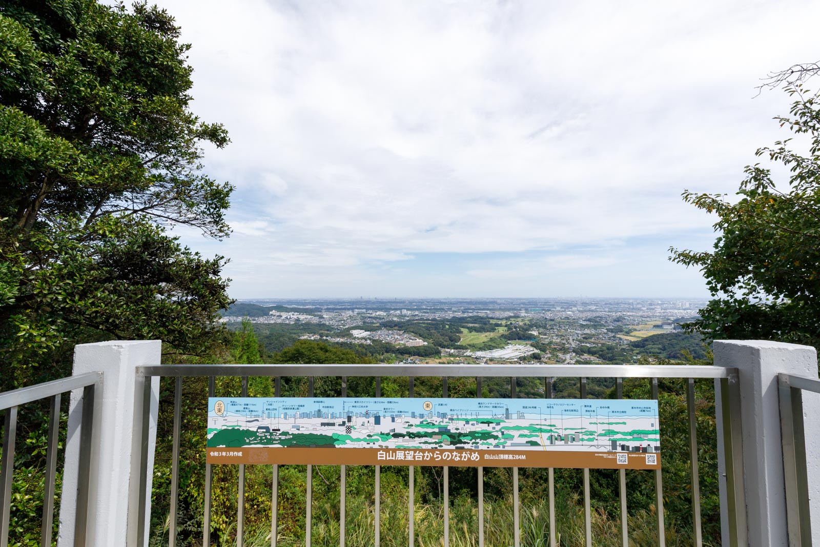 白山（はくさん）｜丹沢・大山のスポット紹介｜丹沢・大山エリアナビ